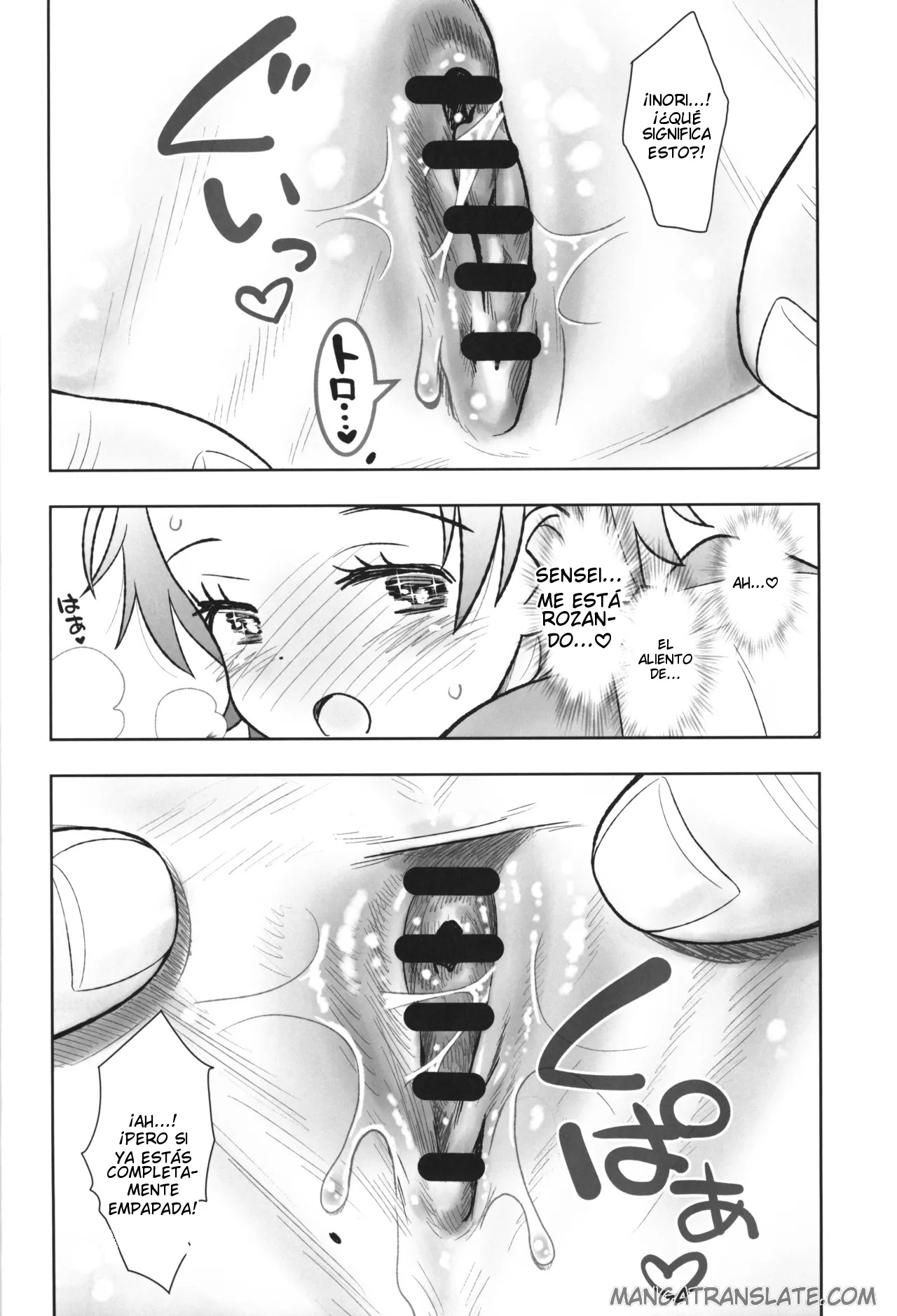 Hinnyuu Musume 47 page 5 full