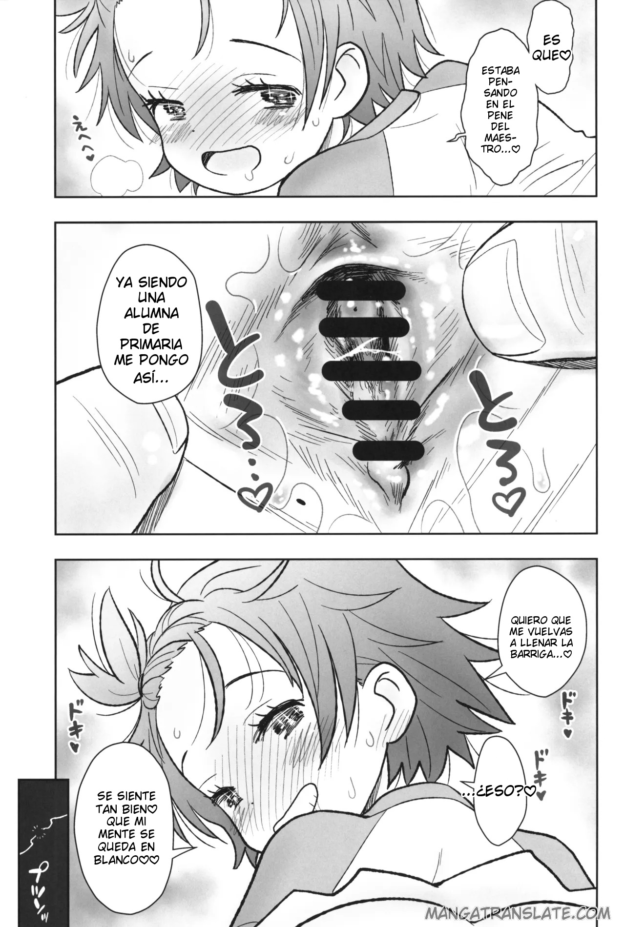 Hinnyuu Musume 47 page 6 full
