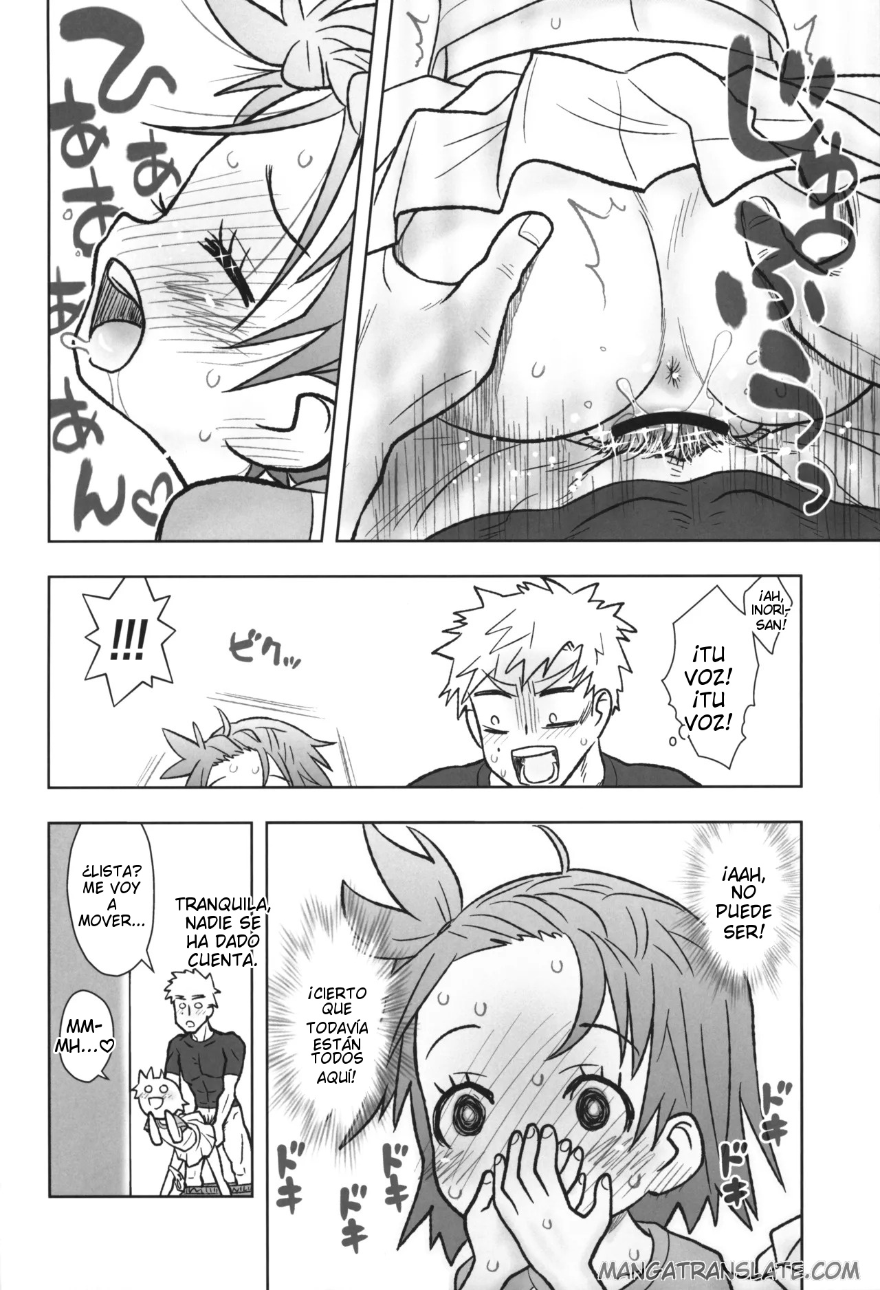 Hinnyuu Musume 47 page 7 full