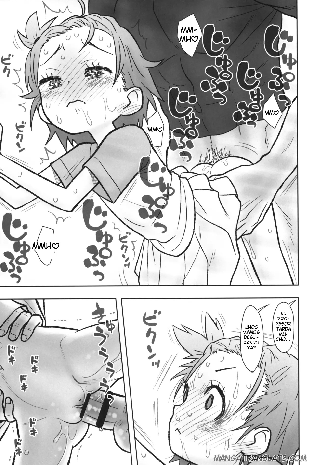 Hinnyuu Musume 47 page 8 full