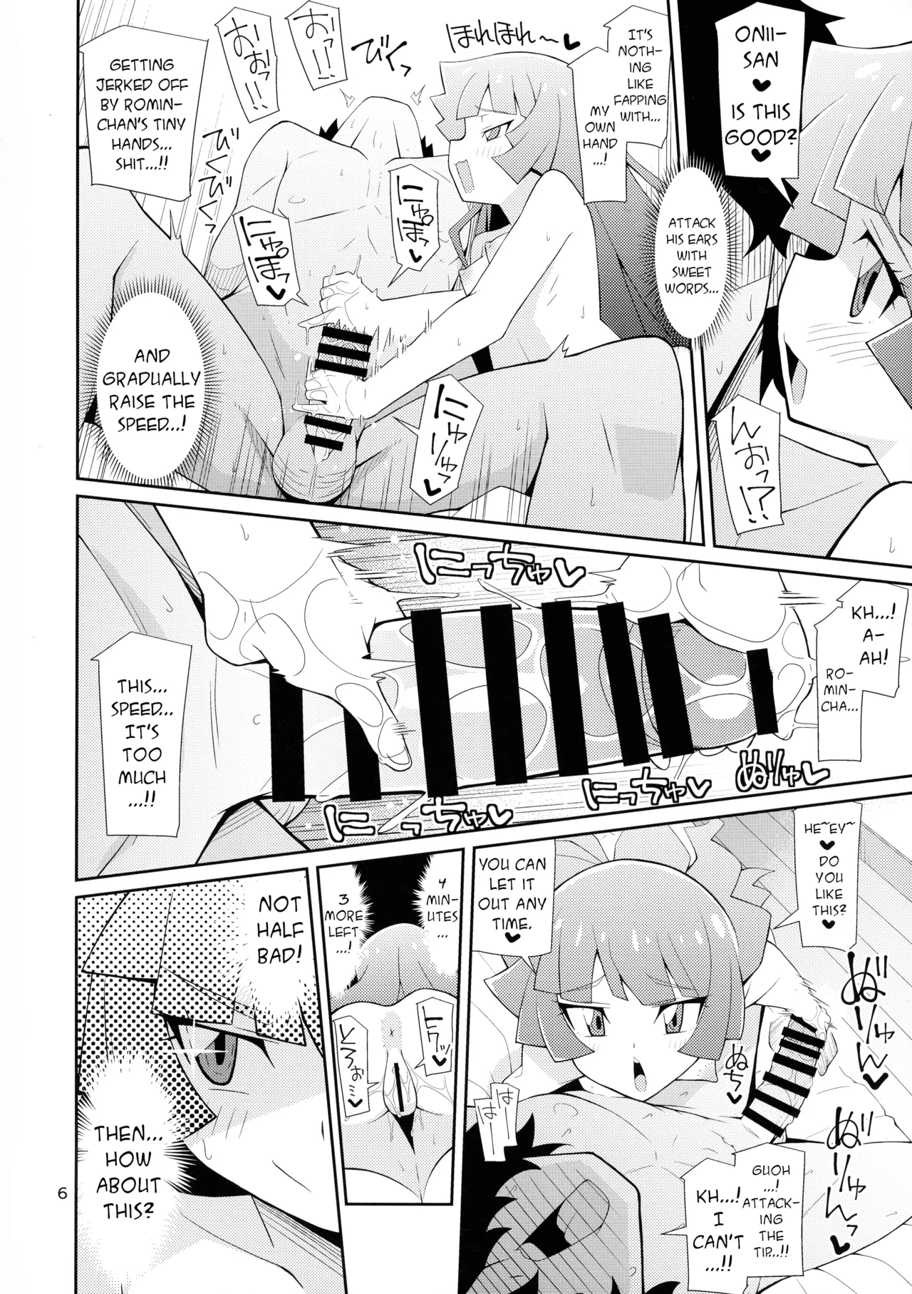Kirishima Dueling With a Fan | Kirishima, fan to kettoru tte yo page 6 full