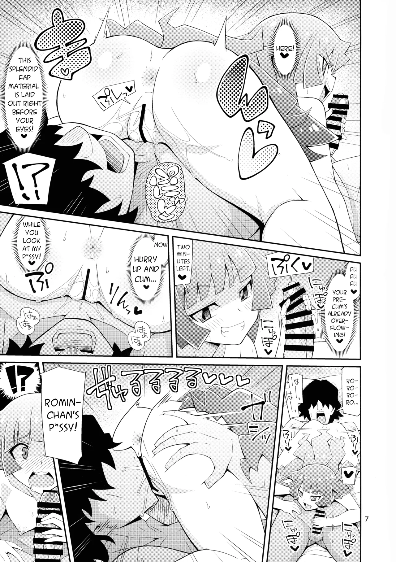 Kirishima Dueling With a Fan | Kirishima, fan to kettoru tte yo page 7 full