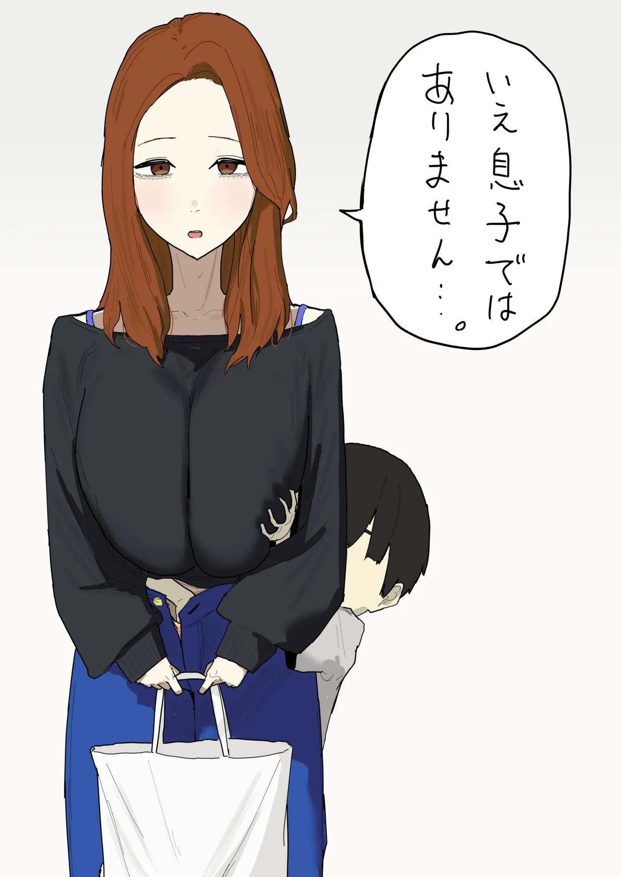 やまだ page 4 full