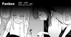 長身女子をからかったら仕返しされちゃったよわよわ男子