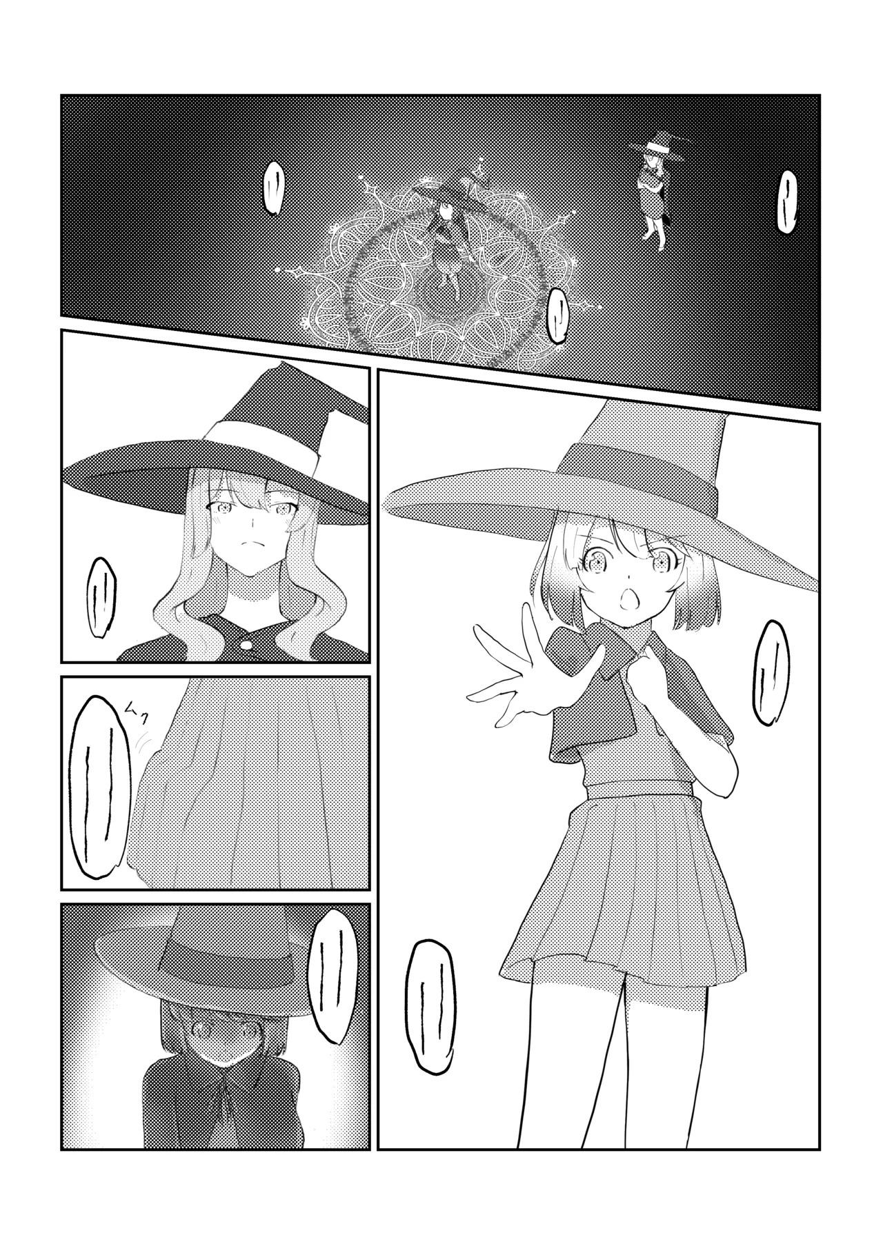 Futanari ni Natta node Mahou no Shishou ni Naoshite Morau Hanashi | I Turned Into a Futanari, So I Had My Magic Master Cure Me page 3 full