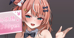 バニーり〇しぃのキャッチに誘われて・・・♡（差分計6枚）