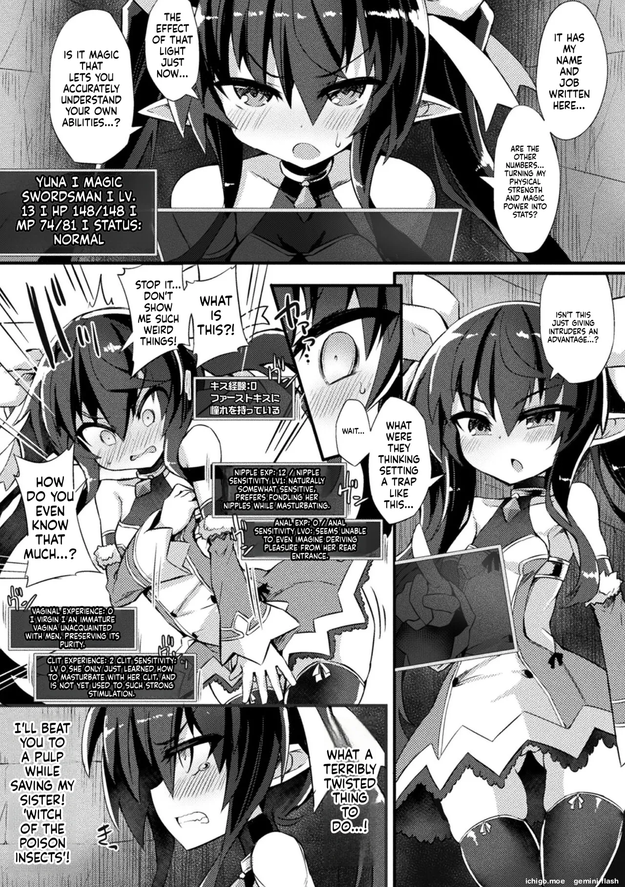 Inkyuu Shoujo Youjoku Tan page 7 full