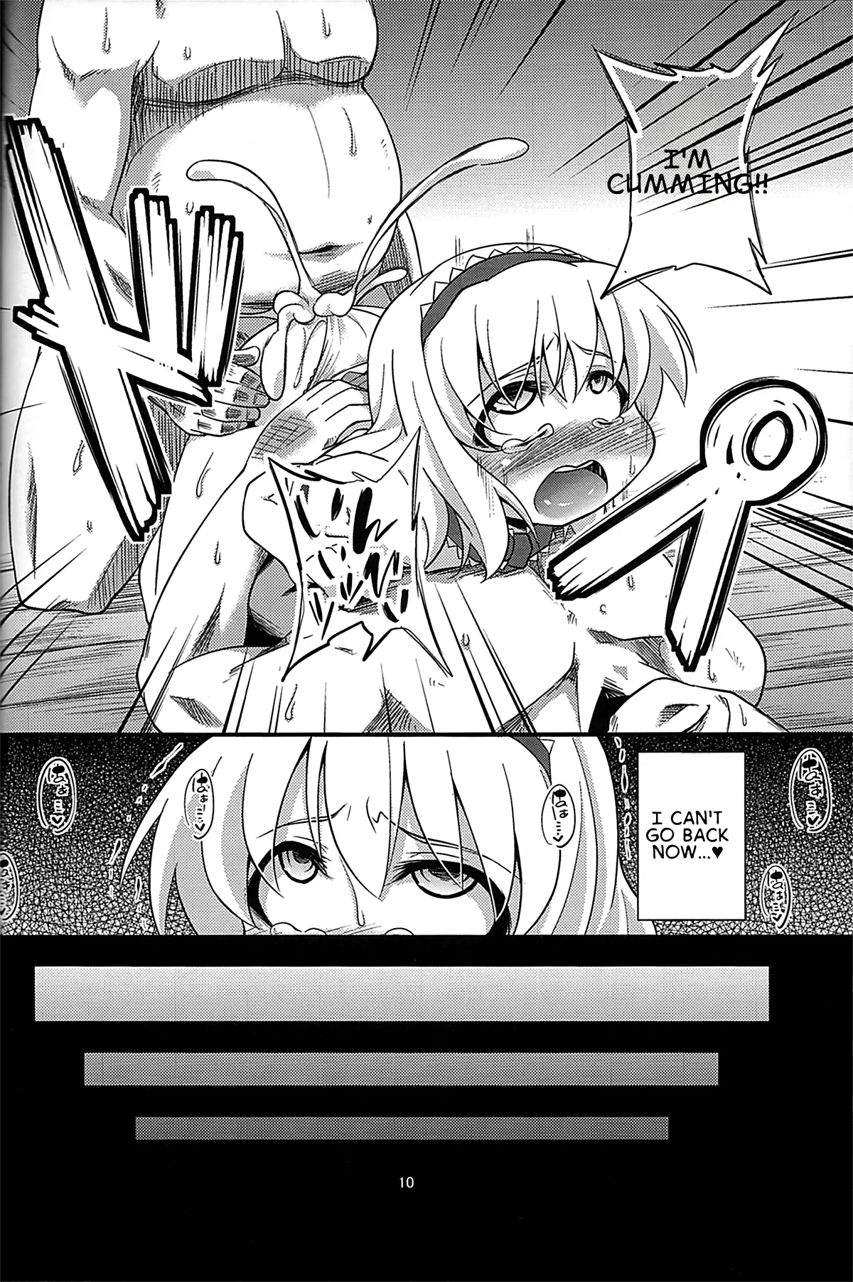 Majo Datanpen Monogatari page 8 full