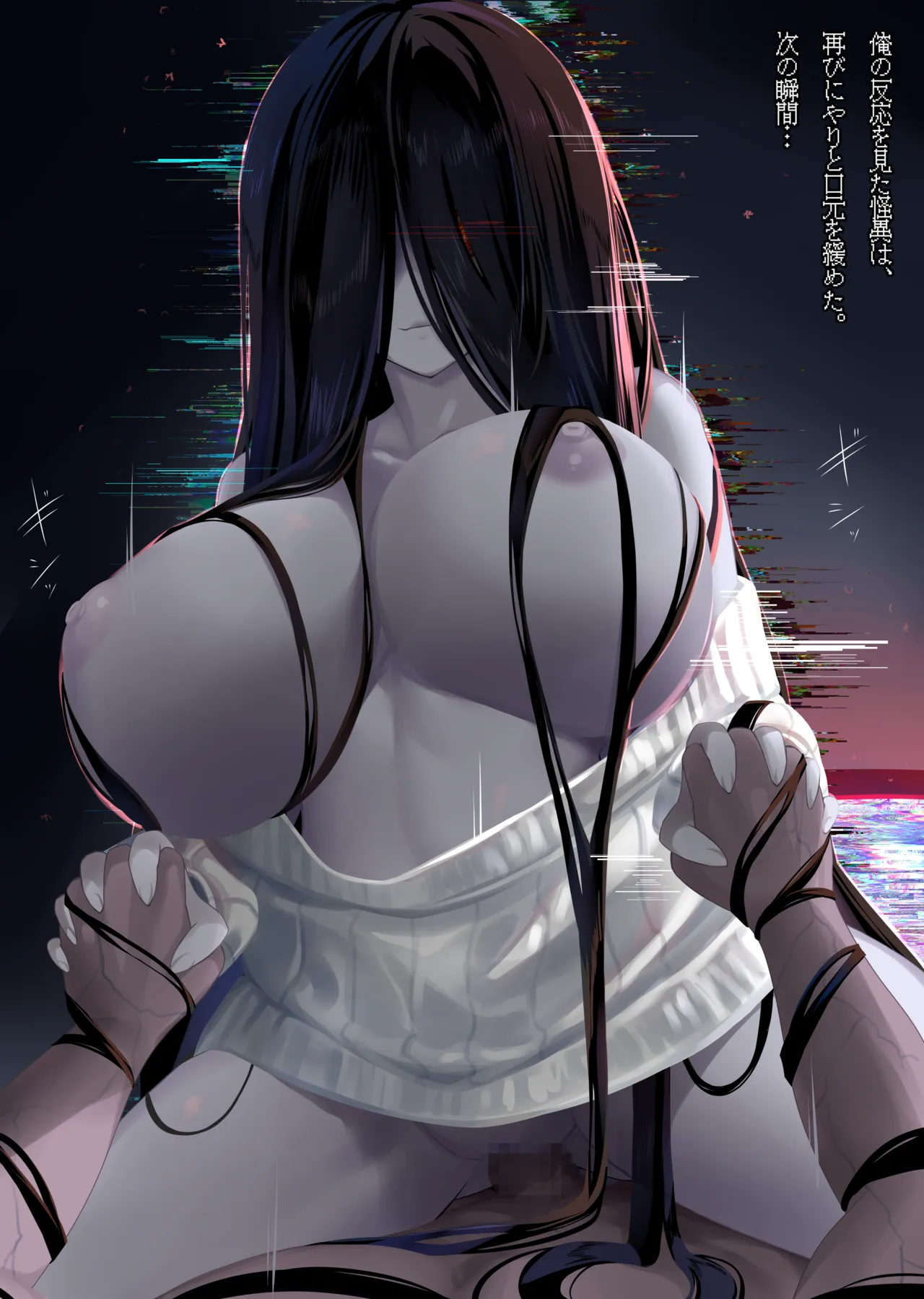 呪いのエロビデオ2026（その2） page 3 full