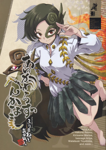 一成不变 cover