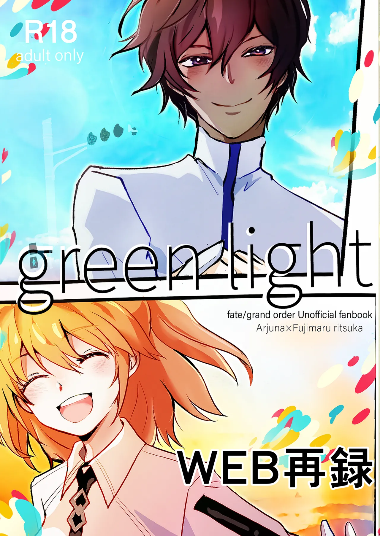  page 1 full