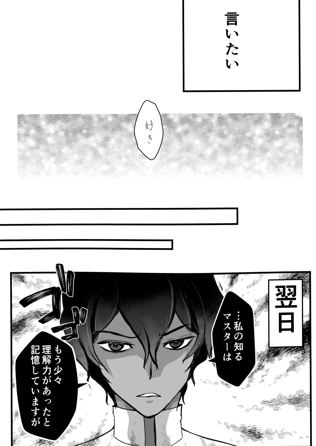  page 10 full