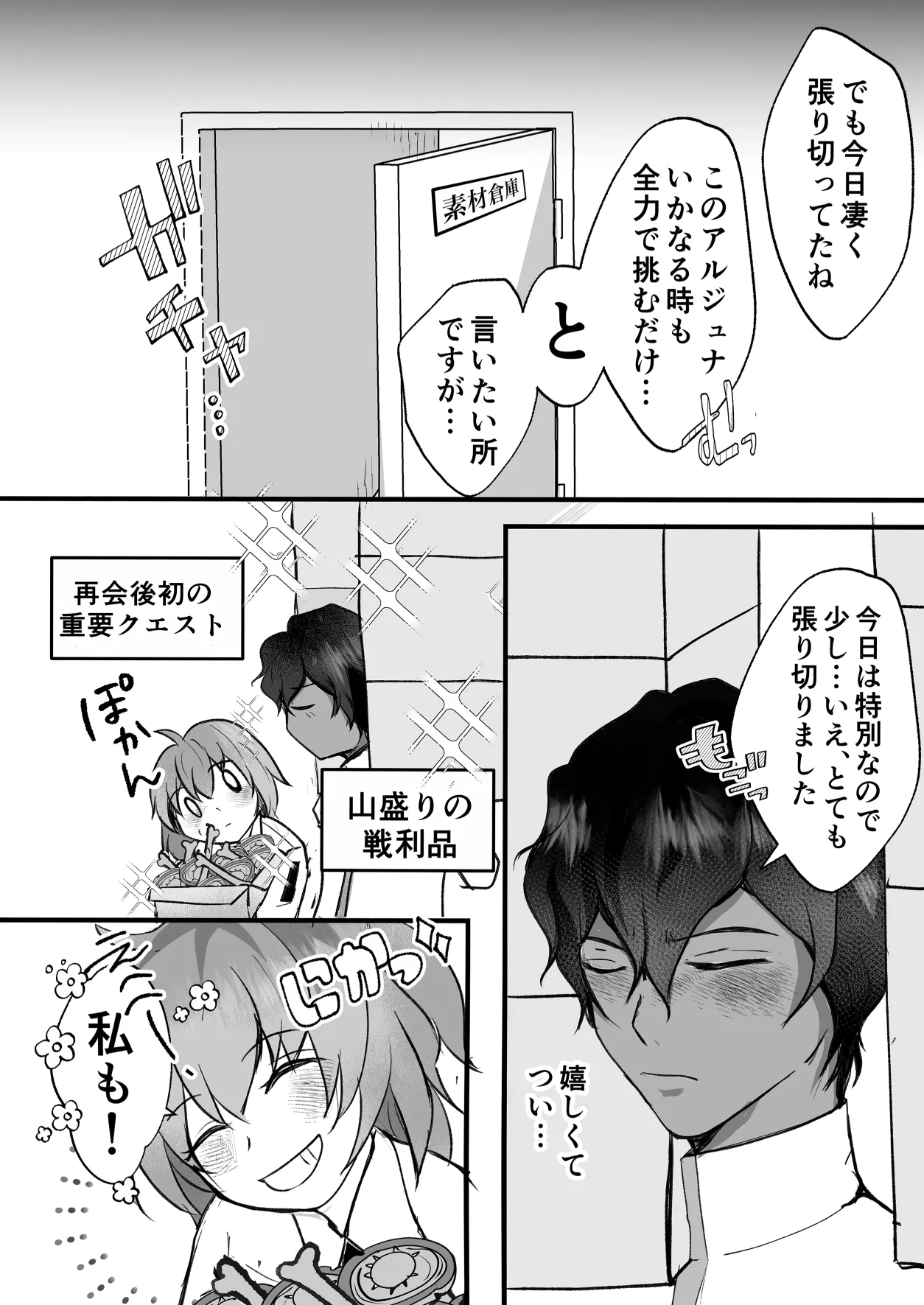  page 3 full