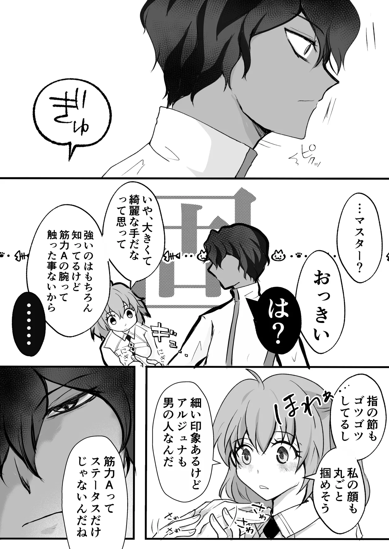  page 5 full