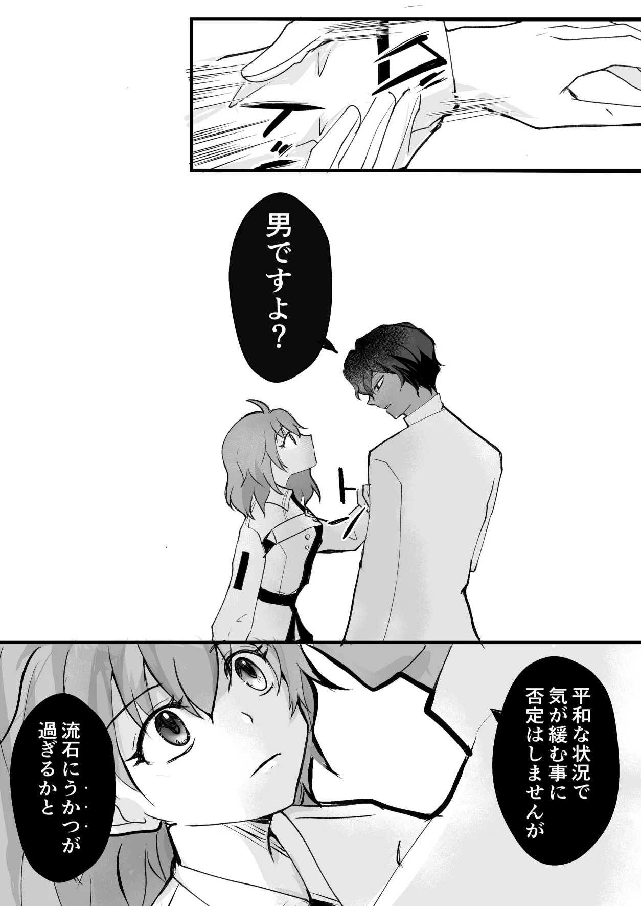  page 6 full