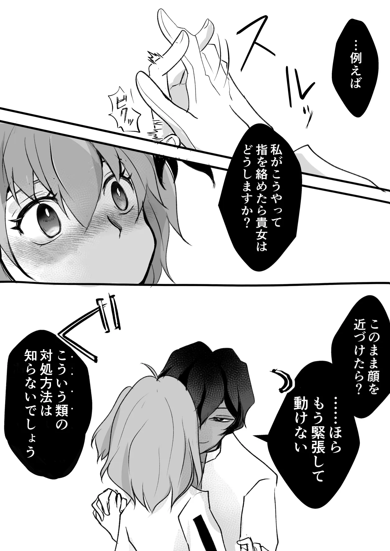  page 7 full