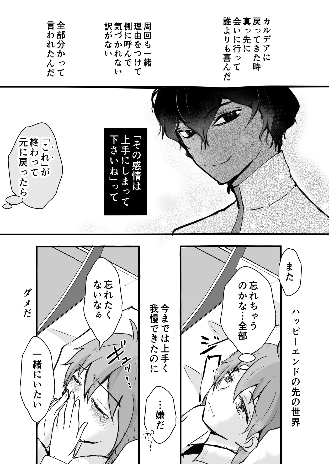  page 9 full