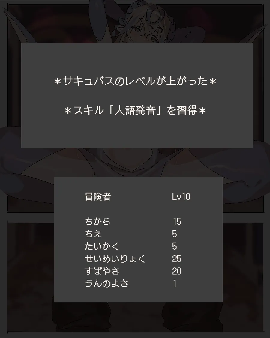 Haiboku shasei de yōji-ka enajīdorein  | Infantilization &amp; Energy Drain via Defeat-Induced Ejaculation page 9 full