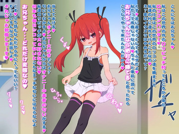 秘密にしといてあげる cover