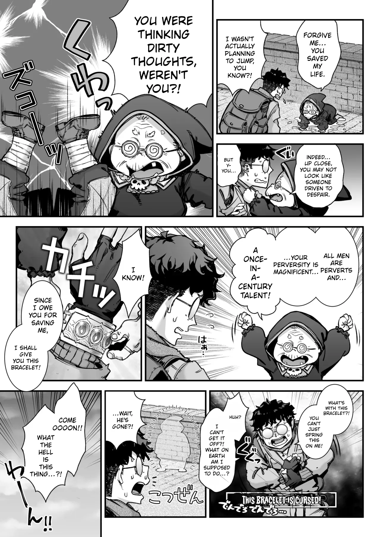 Maoujou no Succubus vs. Inmon Jutsushi | The Demon King's Succubuses vs. Lewd Crest Mage page 8 full