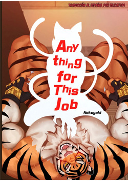 Anything for this Job