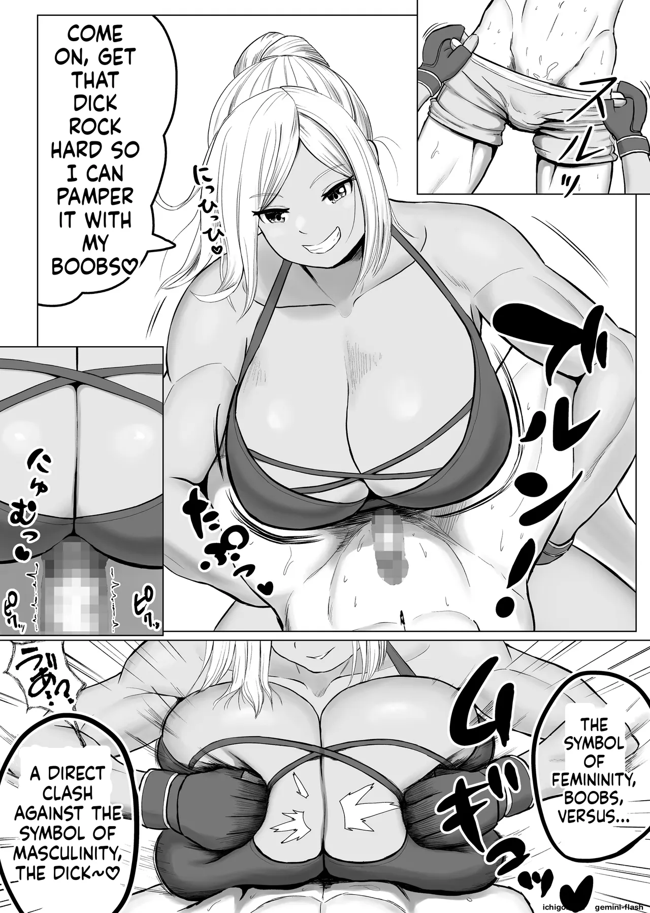 Utoisa Paizuri page 7 full